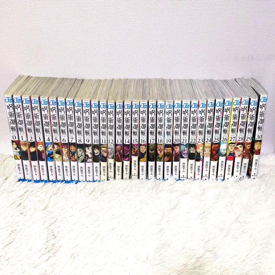 美品】呪術廻戦 全巻セット 1-30巻+0巻 - メルカリ
