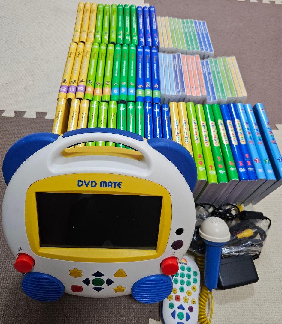 DWE ディズニー英語システム DVDmate　と CD DVD セット DWE ディズニー英語システム DVD Mate 本体＆付属品セット 動作確認