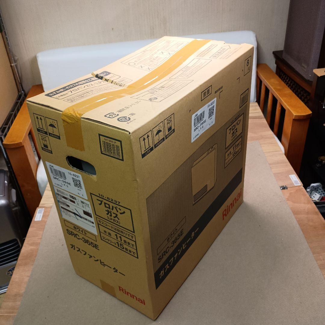 【未使用】リンナイ LPガス用ガスファンヒーター SRC-365E ホワイト リンナイ（Rinnai） SRC-365E-13A ホワイト ガスファンヒーター 都市