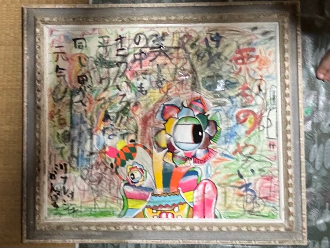 水彩画 伊根の舟屋 サイズはF10