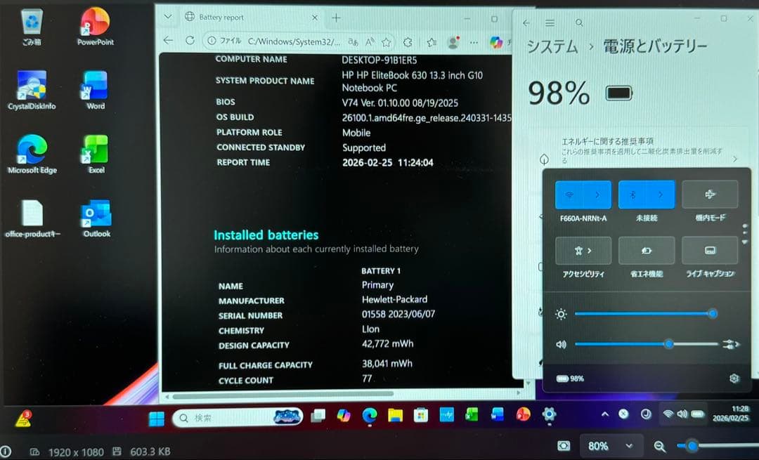 累積821h HP 630/G10 i7 16GB 512GB 指紋・顔認証 - メルカリ