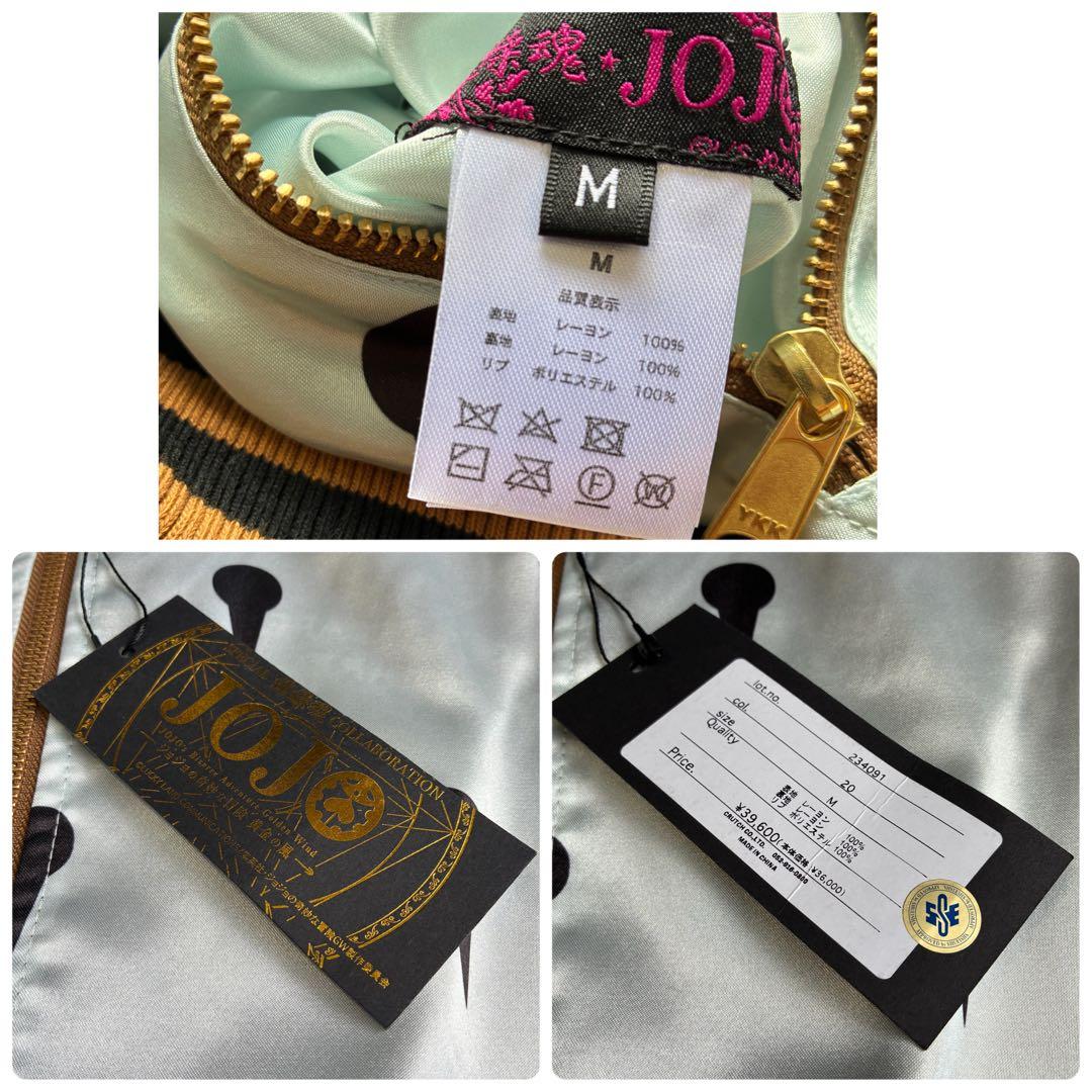 未使用】絡繰魂×ジョジョの奇妙な冒険 ブローノブチャラティ