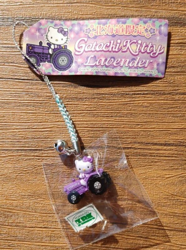 新品未使用 サンリオ キティ 根付けストラップ 北海道限定 ラベンダー