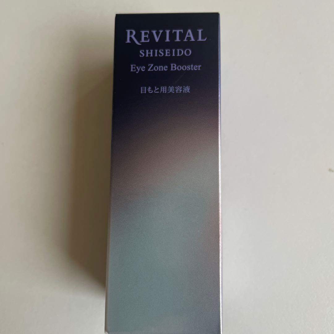 未使用品　SHISEIDO REVITAL アイゾーンブースター REVITAL(リバイタル) アイゾーンブースター 15ml 資生堂 | イオン