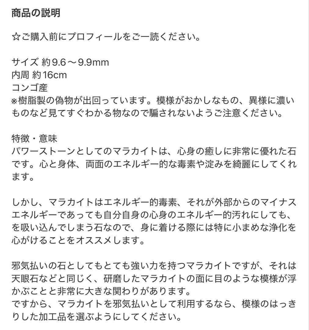 ＊Pink＊プロフ必読＊様 リクエスト 4点 まとめ商品