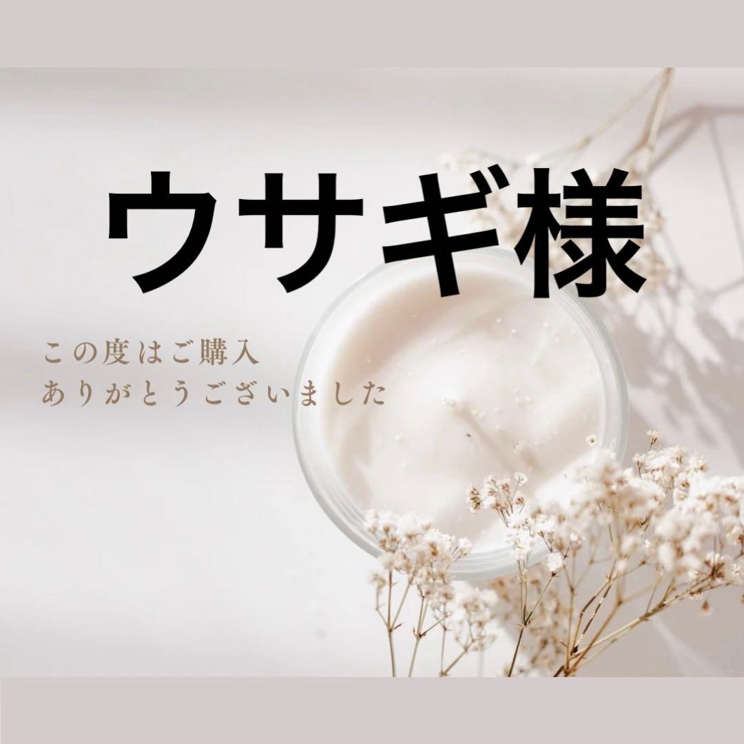 ウサギ様 保護ウサギの譲渡受け付け開始 神奈川・逗子で遺棄?30匹以上 | 毎日新聞