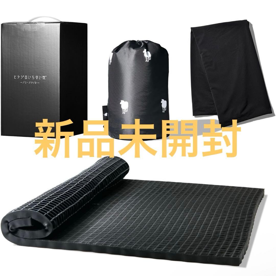 Ⓜ*️様 【ヒツジがいらない枕】フリースタイル 公式】ヒツジのいらない枕 ーフリースタイルー – ヒツジのいらない枕