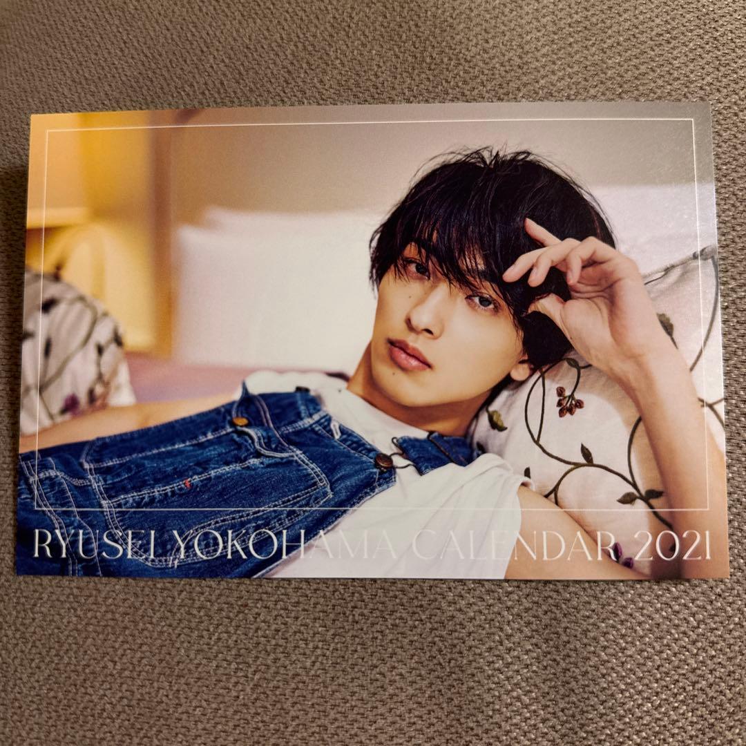 横浜流星 ポストカード - メルカリ