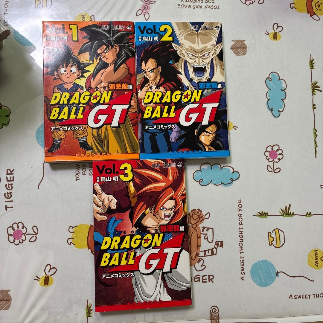 ドラゴンボールGT 全巻セット 1-3巻 - メルカリ