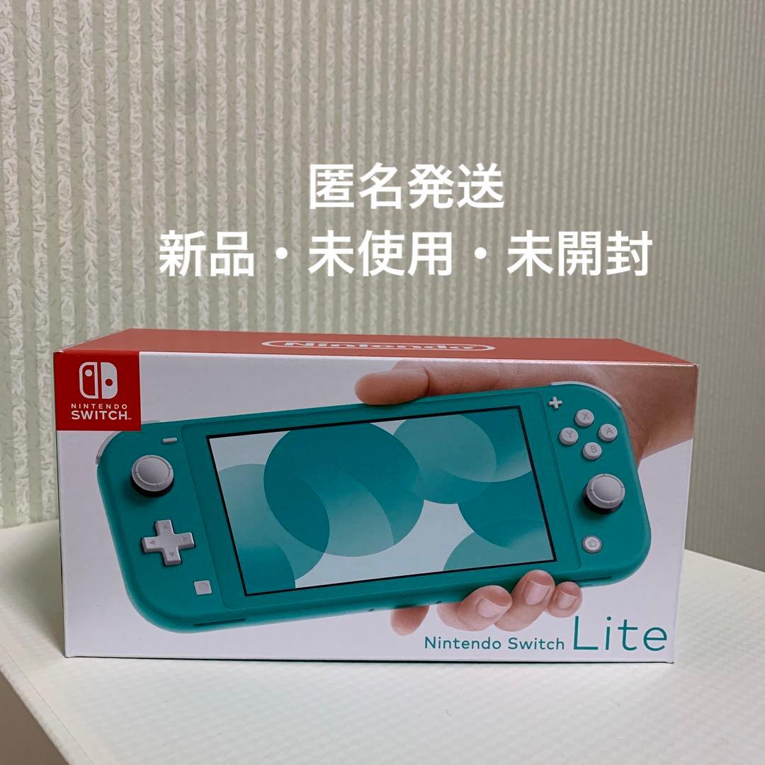 NintendoSwitchLite本体新品未開封