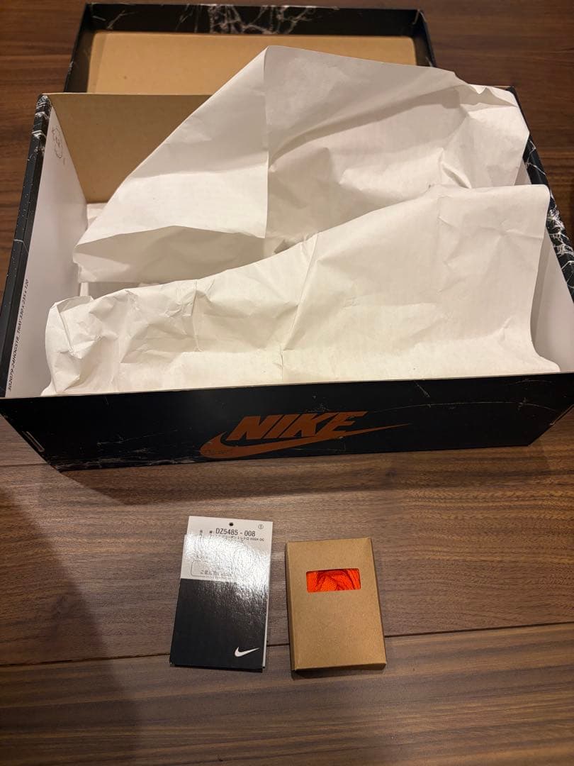 Nike Air Jordan 1 オレンジ/ブラック　シャタバ　28.5cm