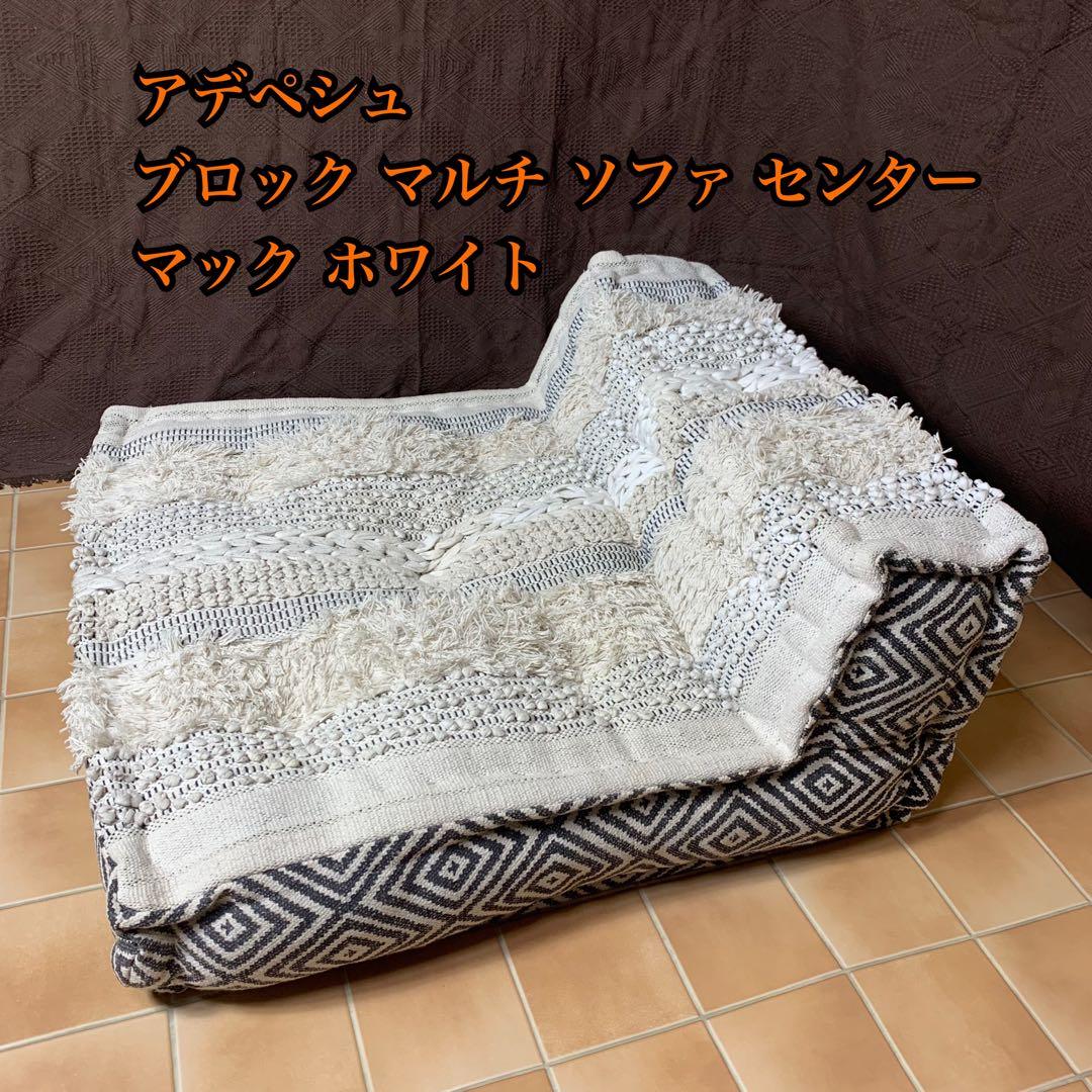 MoleMAN ※プロフ御確認ください※ アデペシュ×4点