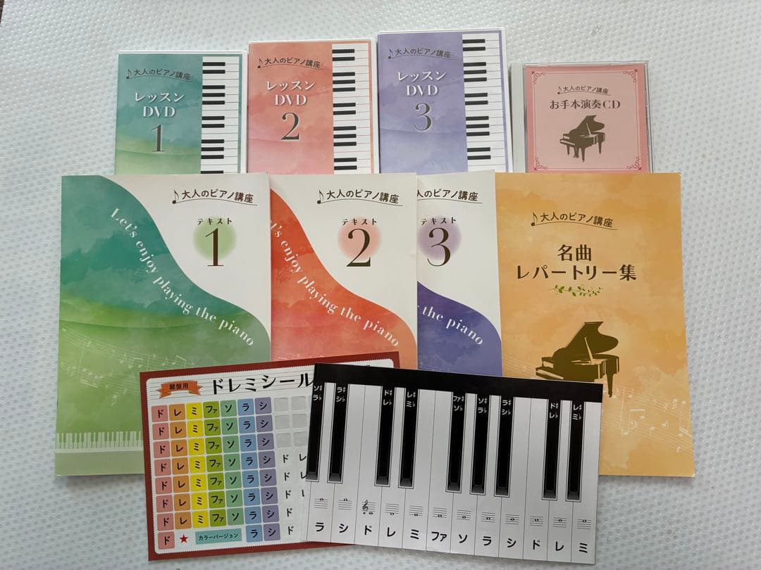 U-CAN】ユーキャン大人のピアノ講座教材一式 - メルカリ