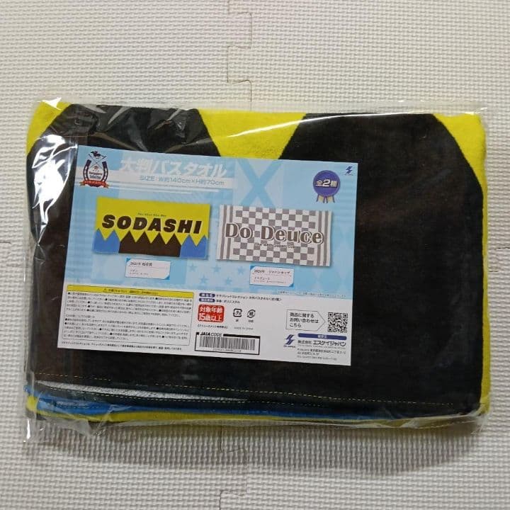 サラブレッドコレクション 大判バスタオル 2021年 桜花賞 ソダシ