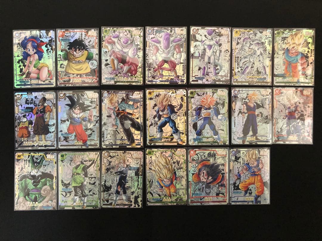 ドラゴンボール コミパラ20枚セット