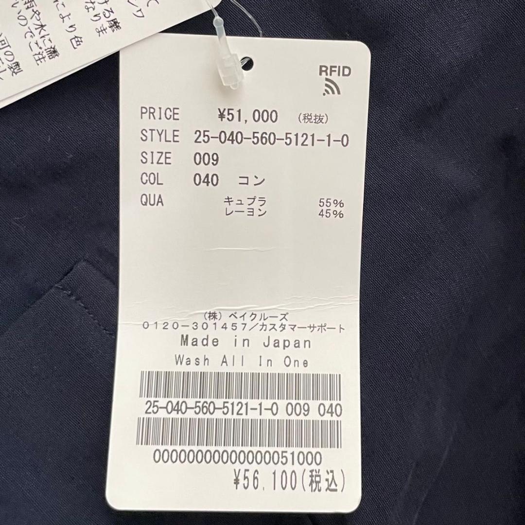 2025年新品】 アパルトモン Lisire Wash All In One - メルカリ