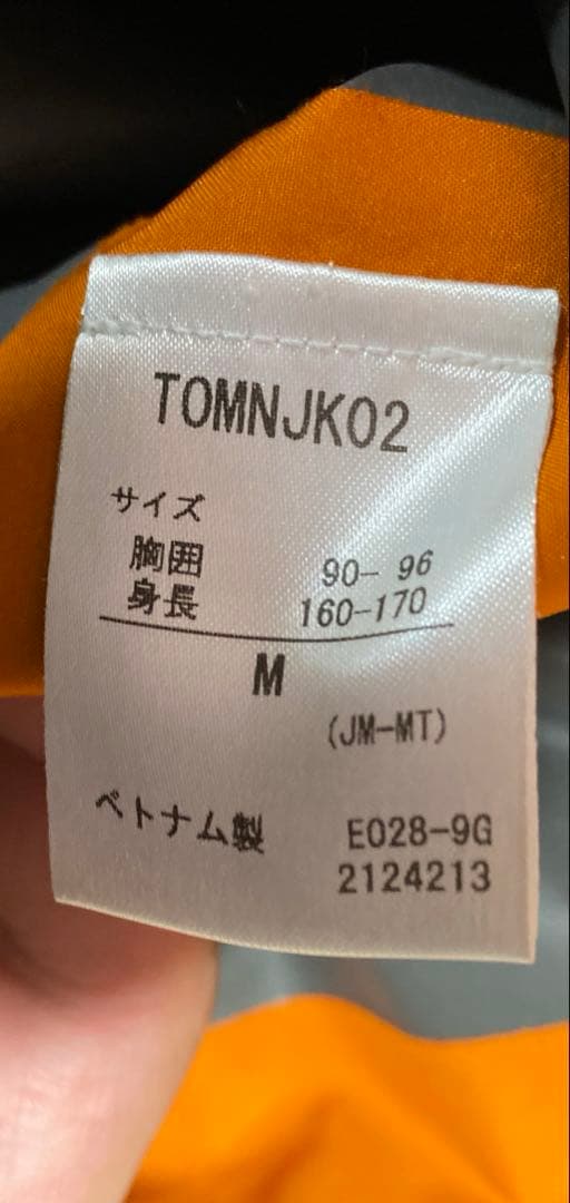 極美品】マーモット/Marmot ゴアテックス コモド M オレンジ - メルカリ