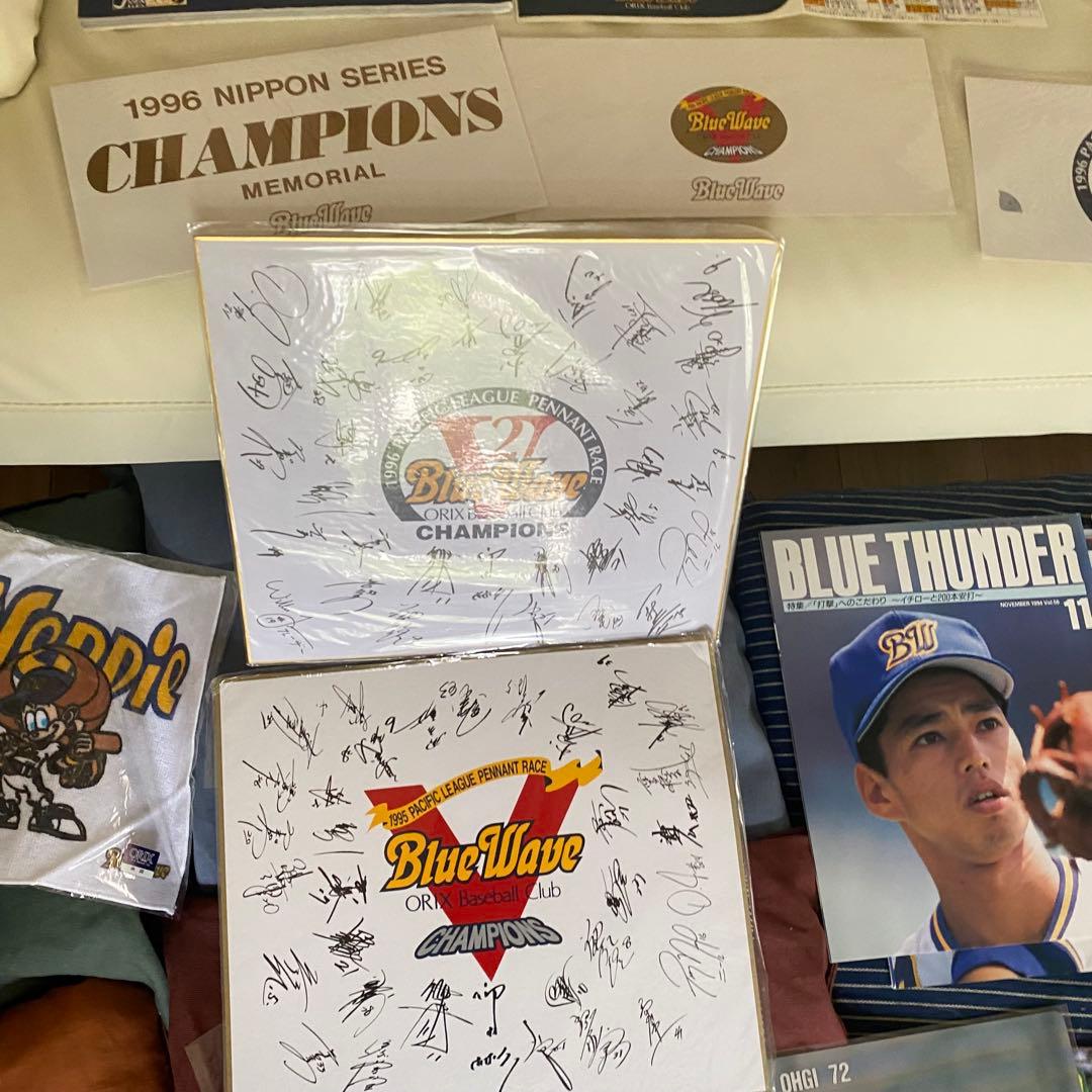 ORIX BlueWave 記念グッズセットまとめ売りサイン色紙等 - メルカリ