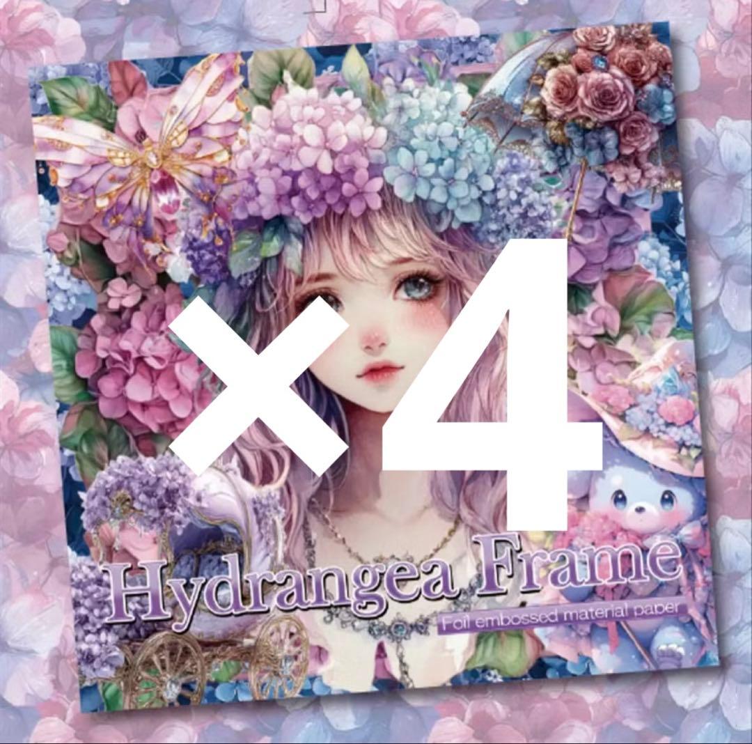 ゆめいろちゃん様♡ありがとうございます♡