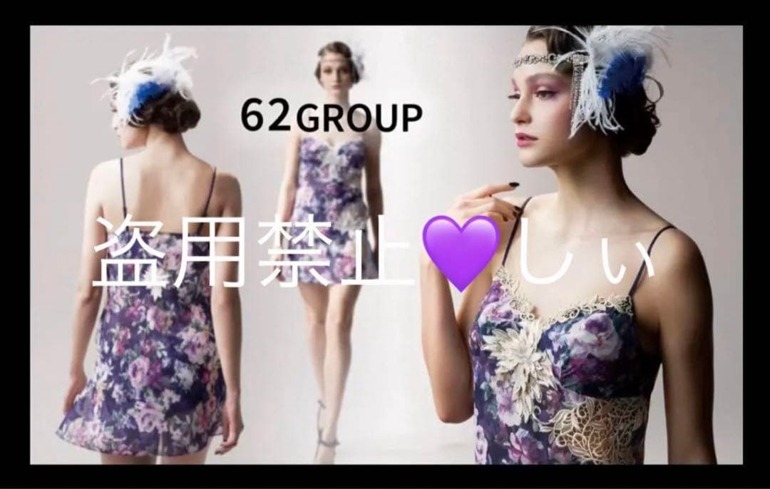 新品タグ付き Salute サルート 62 ガーターベルト PI M ガーター