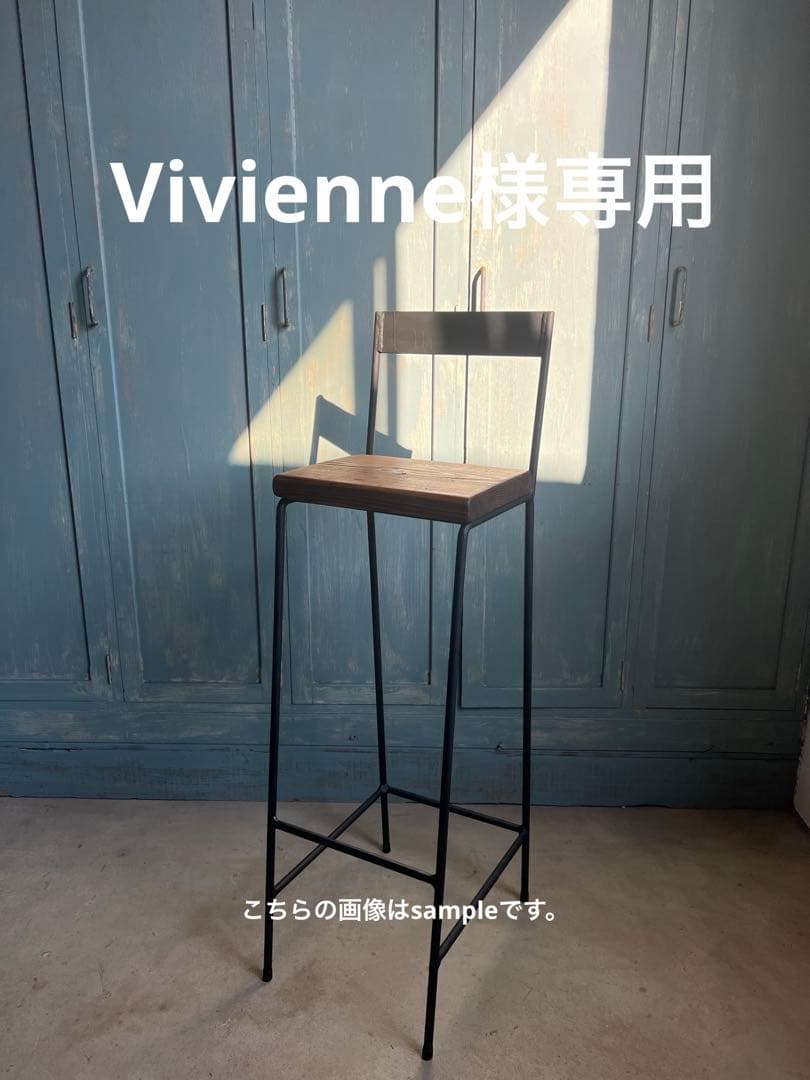 アイアンハイスツール　ハイスツール 楽天市場】ハイスツール カウンタースツール おしゃれ 木製 アイアン