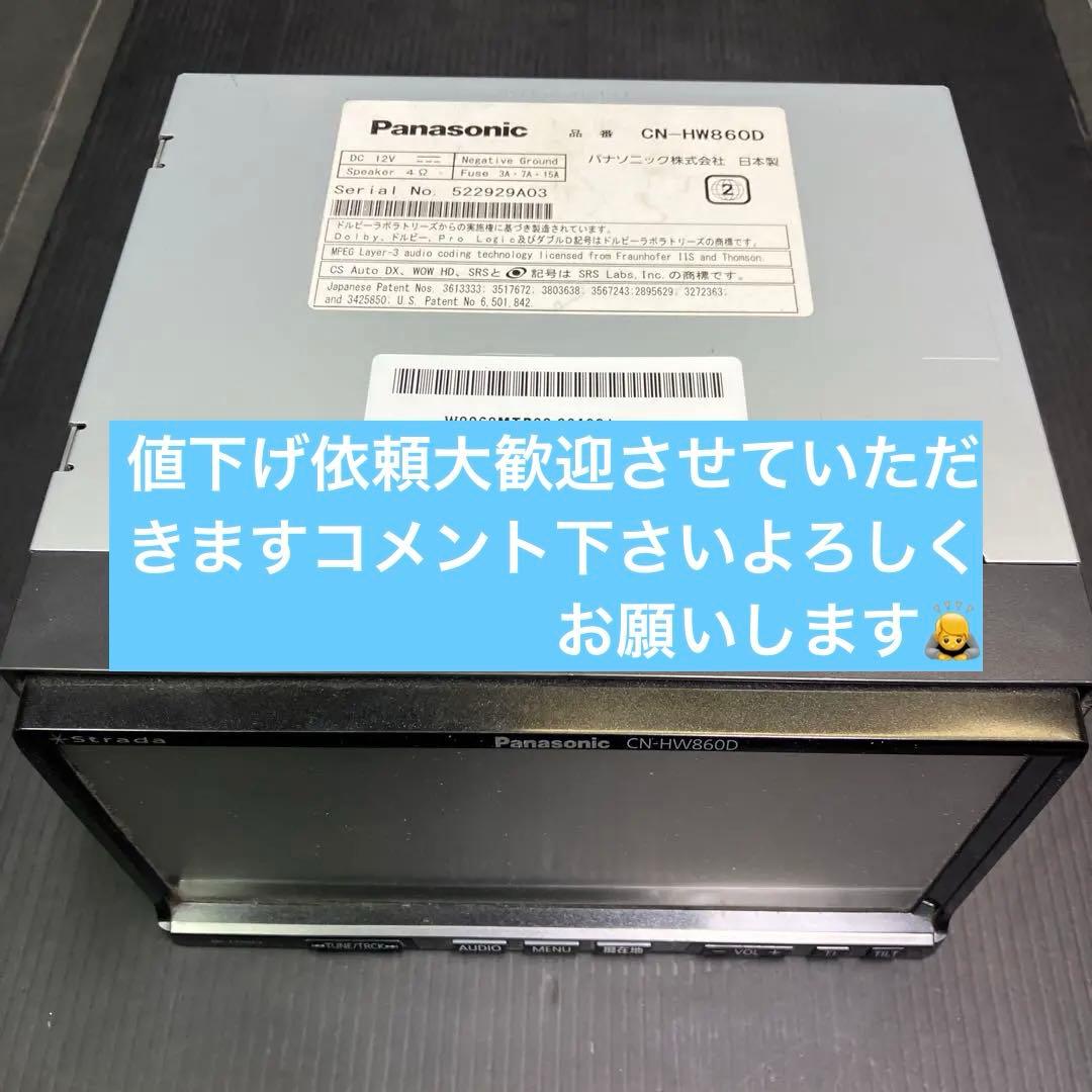 カーナビ☆ジャンク☆Panasonic CN-HW860D - メルカリ