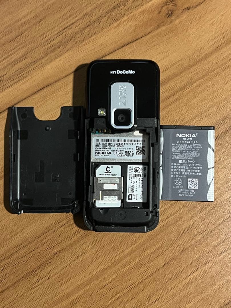 Nokia NM705i - メルカリ