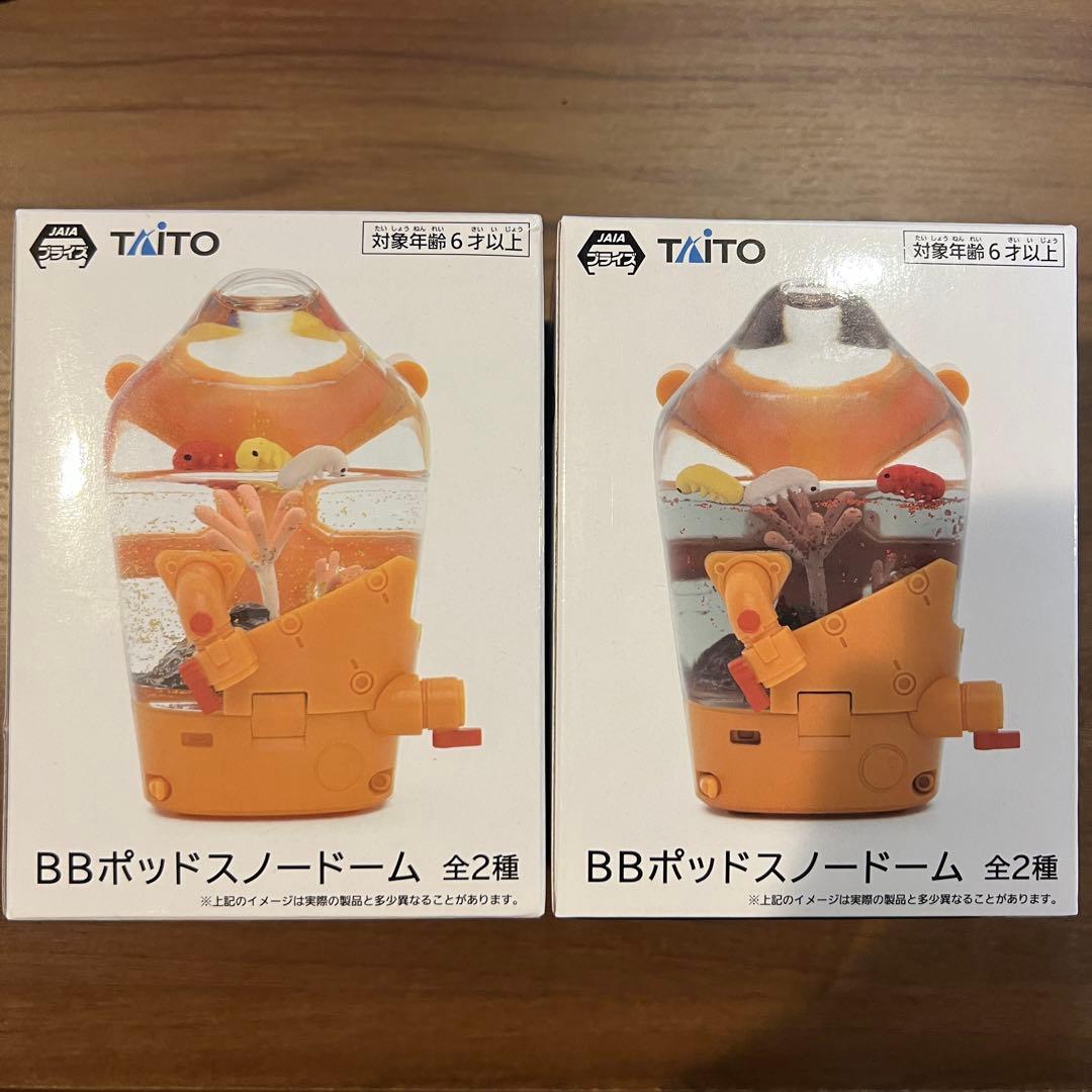 DEATH STRANDING スノードーム 2種セット - メルカリ