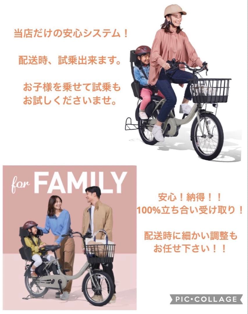 1年保証 新型 パナソニック ギュットミニ 20インチ 灰色 電動アシスト