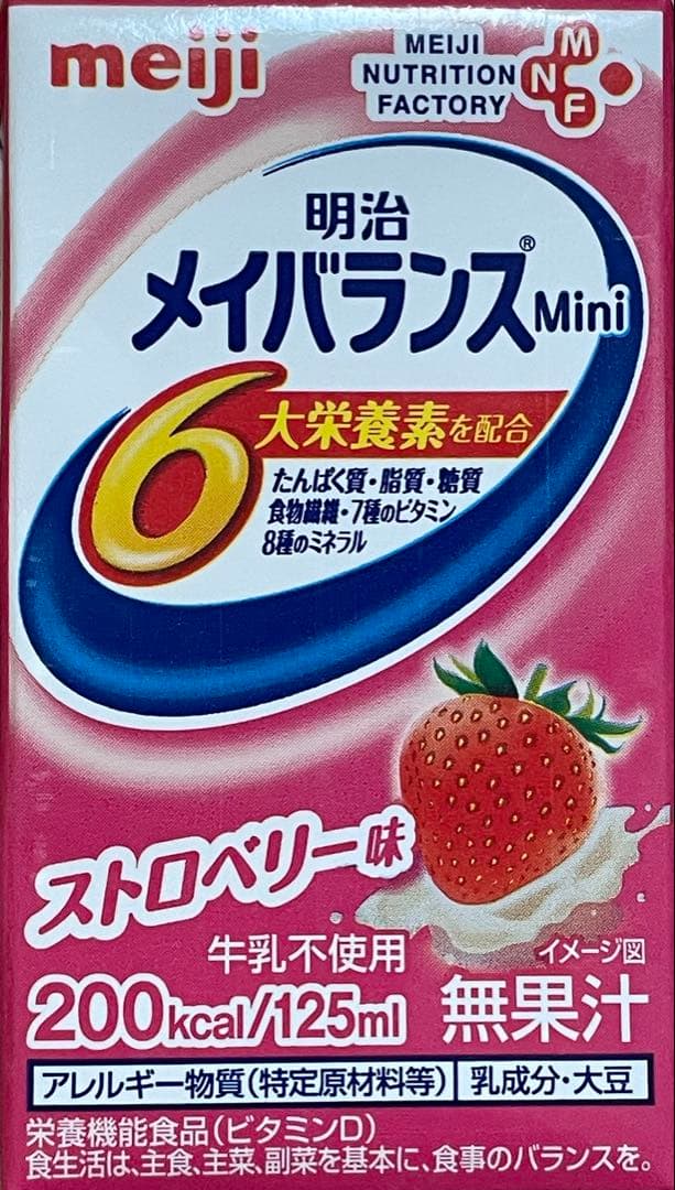 メイバランスミニ ストロベリー味48本、バナナ味24本 Amazon | メイバランスミニ ストロベリー味 125ml×24本【ケース】 明治