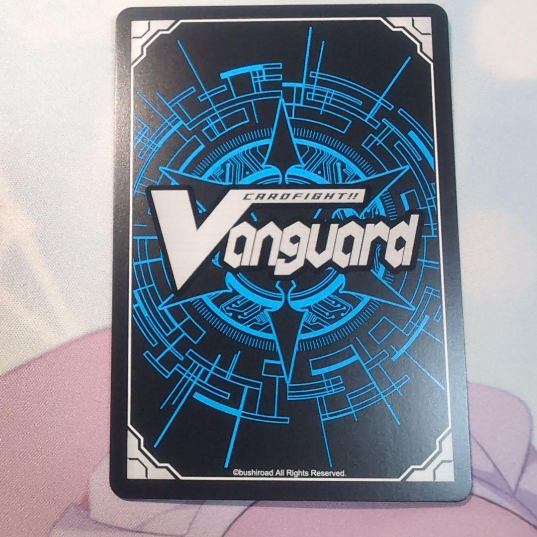 カードファイト!! ヴァンガード Divinez デラックス編 明星エリカ