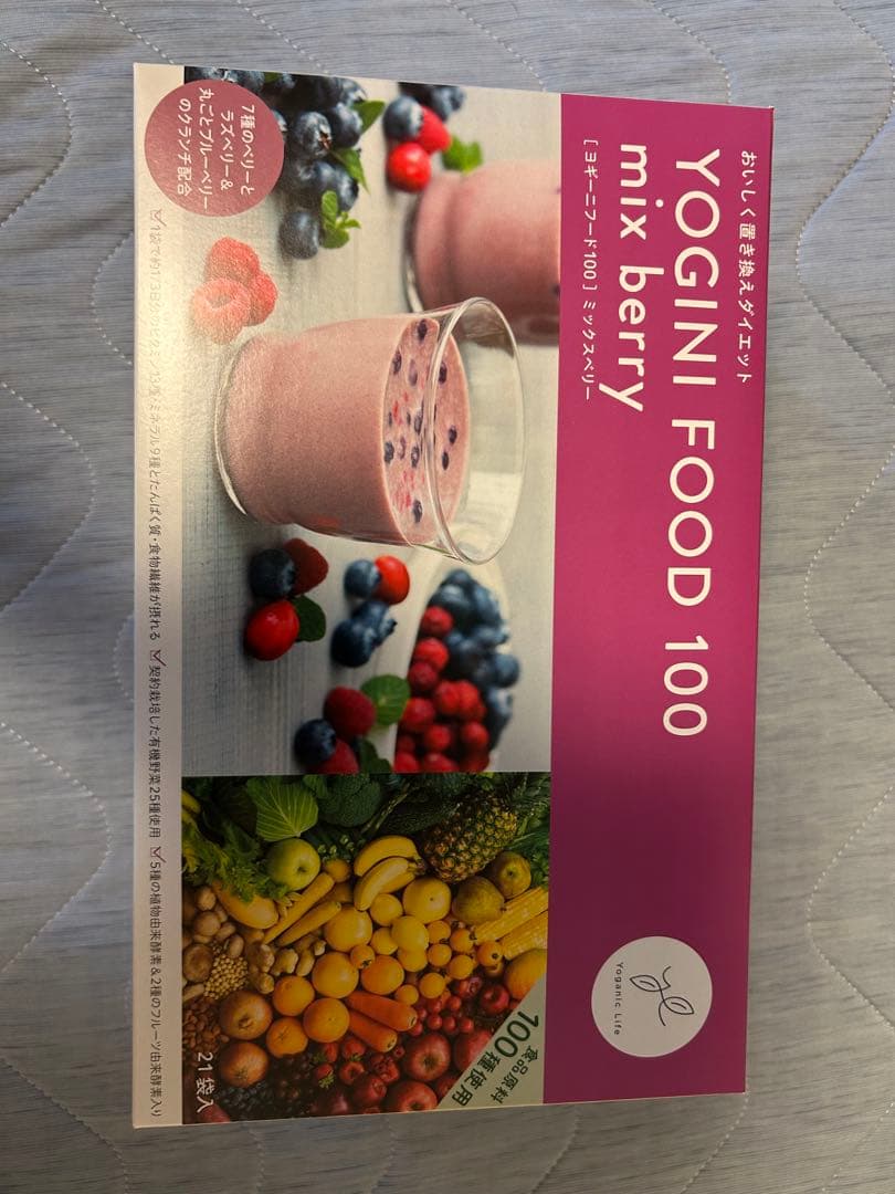 数量限定品》 ヨギーニフード ミックスベリー 1箱21袋 - メルカリ