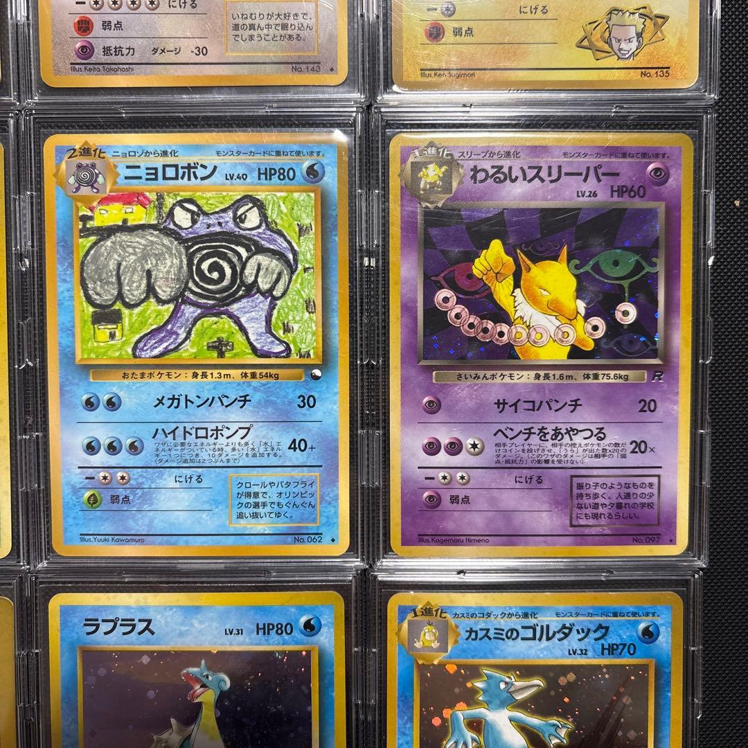 引退品】旧裏 ポケモンカード ポケカ まとめ売り 12枚セット - メルカリ