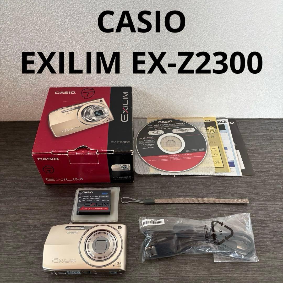 CASIO EXILIM EX-Z2300 デジタルカメラ - メルカリ