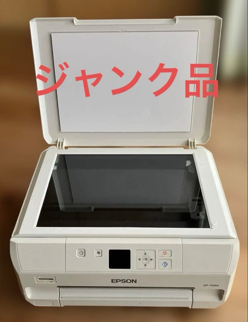 エプソンEP709A 【ジャンク品】 ☆ジャンク品☆複合機 EP-709A EPSON エプソン ジャンク品エプソン