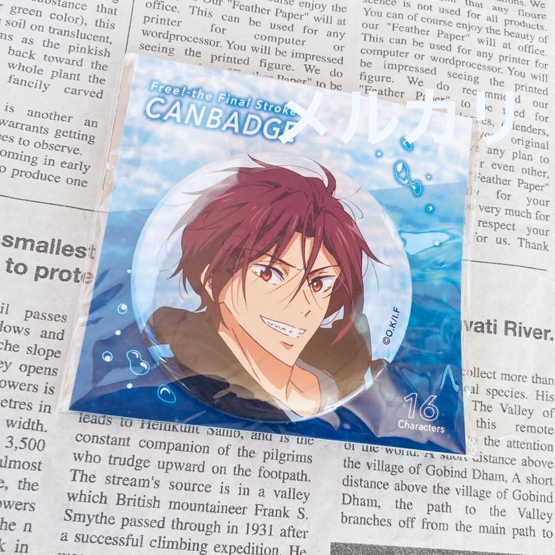 Free! FS松岡凛 缶バッジ - メルカリ