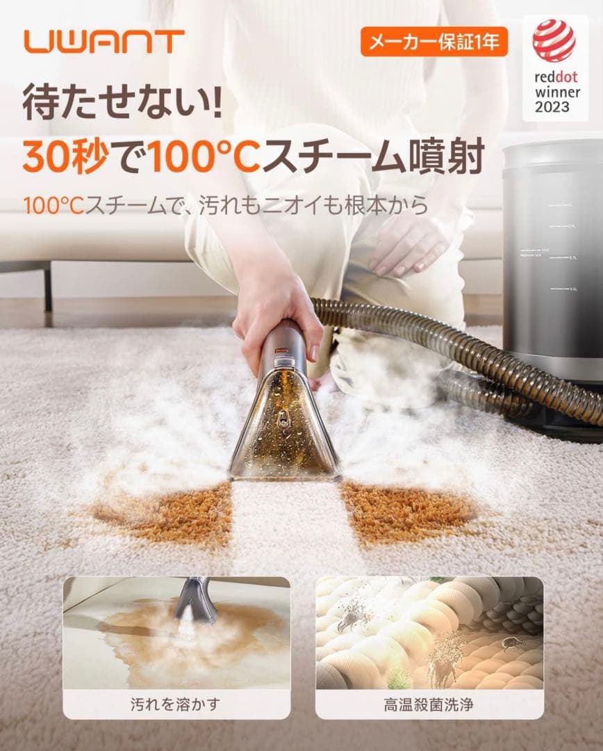 B400❣️リンサークリーナー 100℃蒸気 60℃加熱 18000Pa超強吸引 - メルカリ
