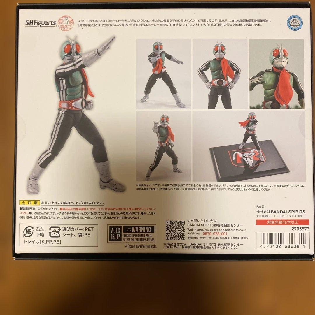 新品未開封　S.H.Figuarts 真骨彫製法 仮面ライダー新1号 初回限定版