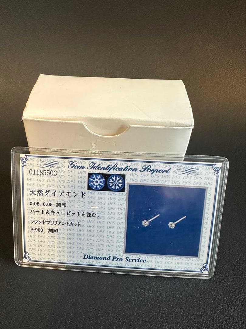 Pt900 天然ダイヤモンド スタッドピアス 0.1ct 鑑別書付