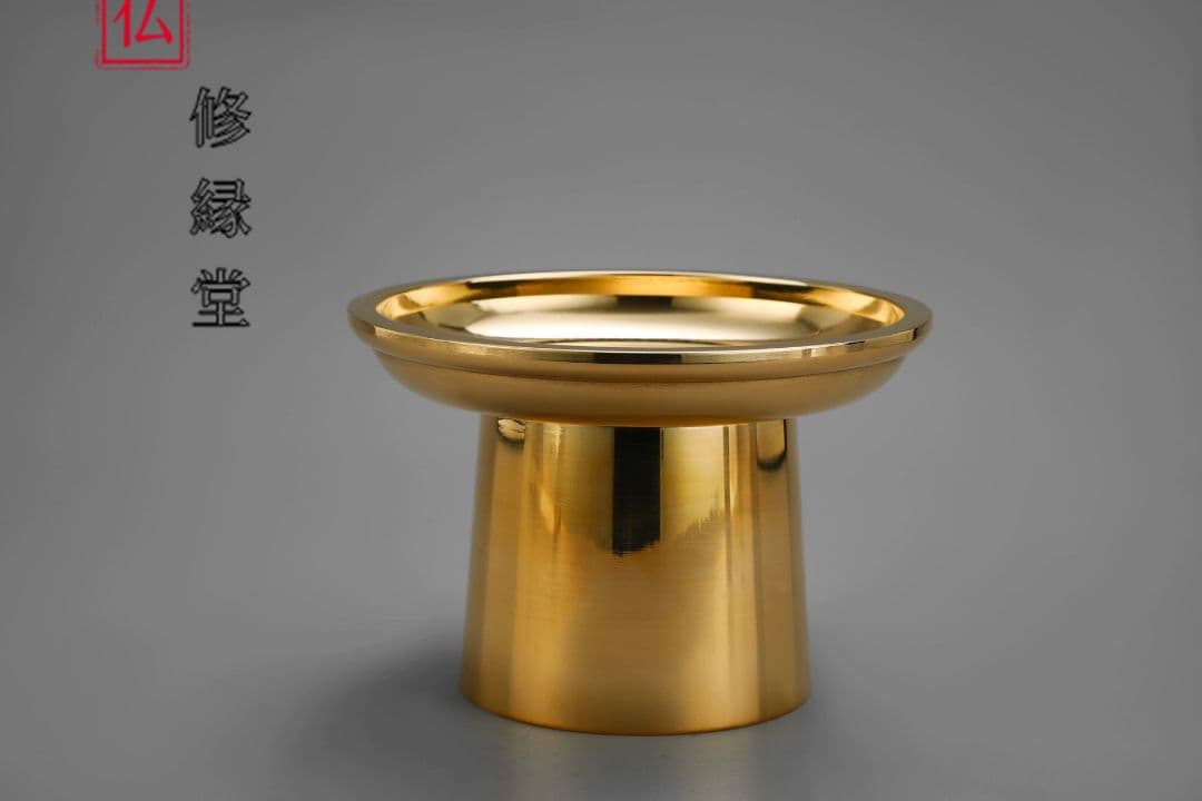 修縁堂】 密教法具 真言宗 お供え用の器 仏前に食供器を置 - メルカリ