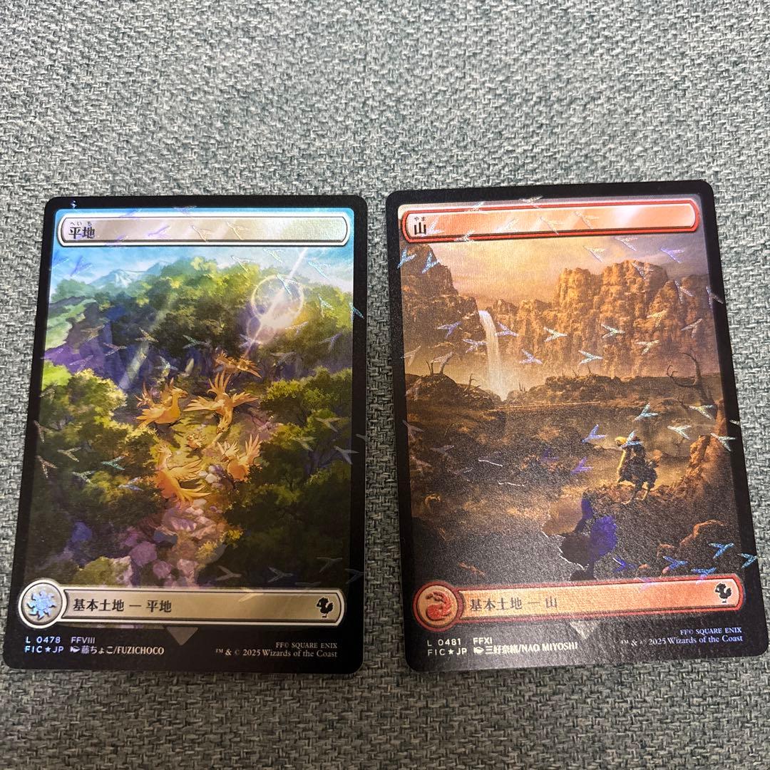 MTG チョコボバンドル Foil 基本土地 日本語版 山、平地セット - メルカリ