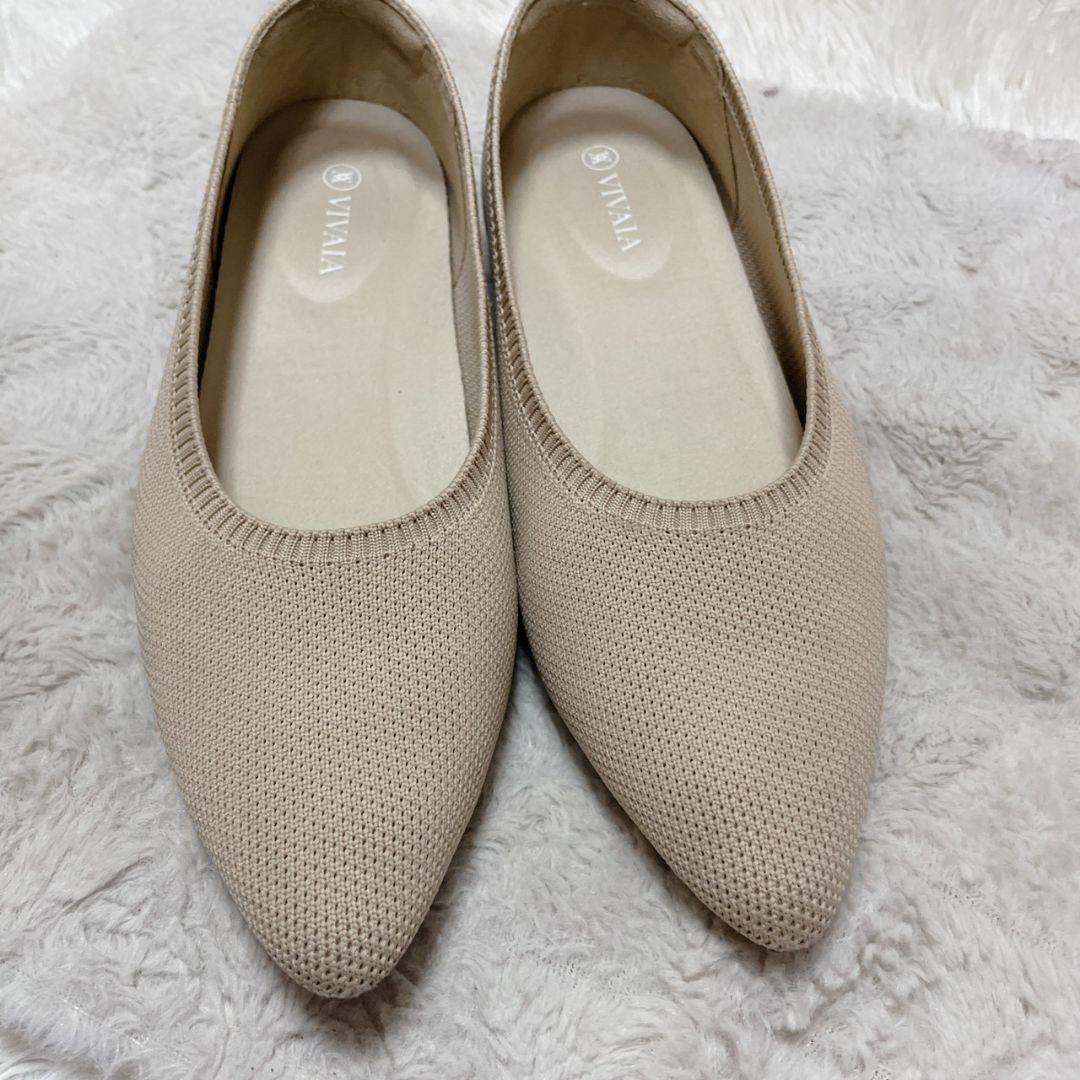 VIVAIA ベージュ ポインテッドトゥ フラットシューズ 極美品 24.5相当