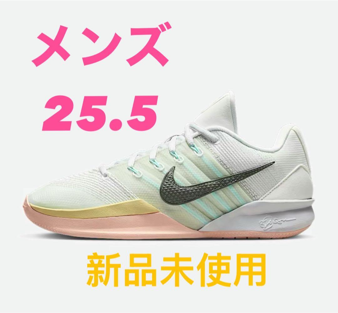 Nike Sabrina 3 Silencer 25.5cm - メルカリ