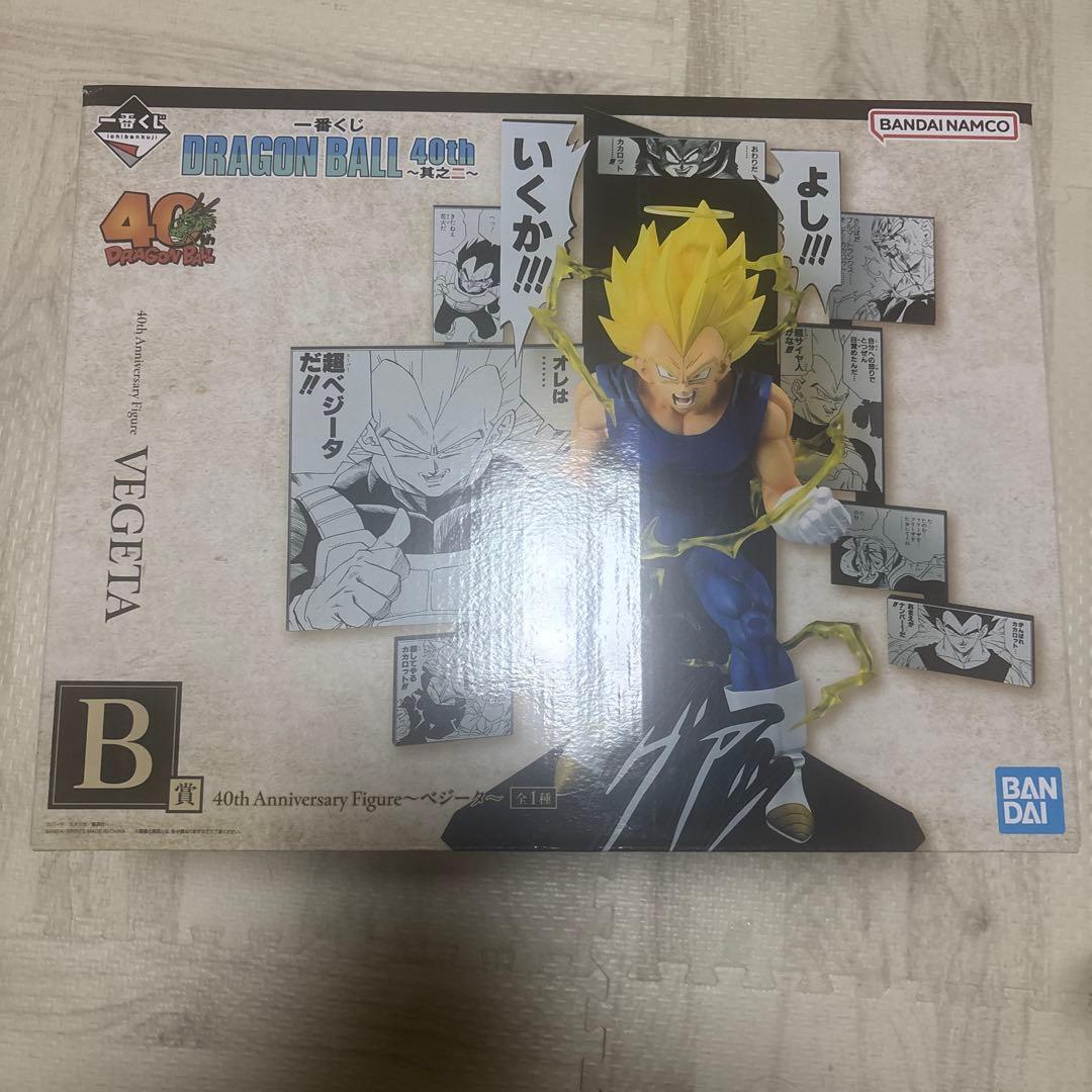 一番くじ DRAGON BALL 40th ～其之二〜 B賞ベジータ C賞孫悟飯 - メルカリ