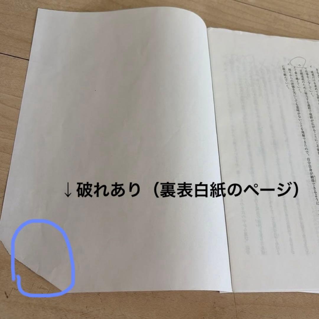 最新 サピックス6年 テスト1年分 16回 SAPIX - メルカリ