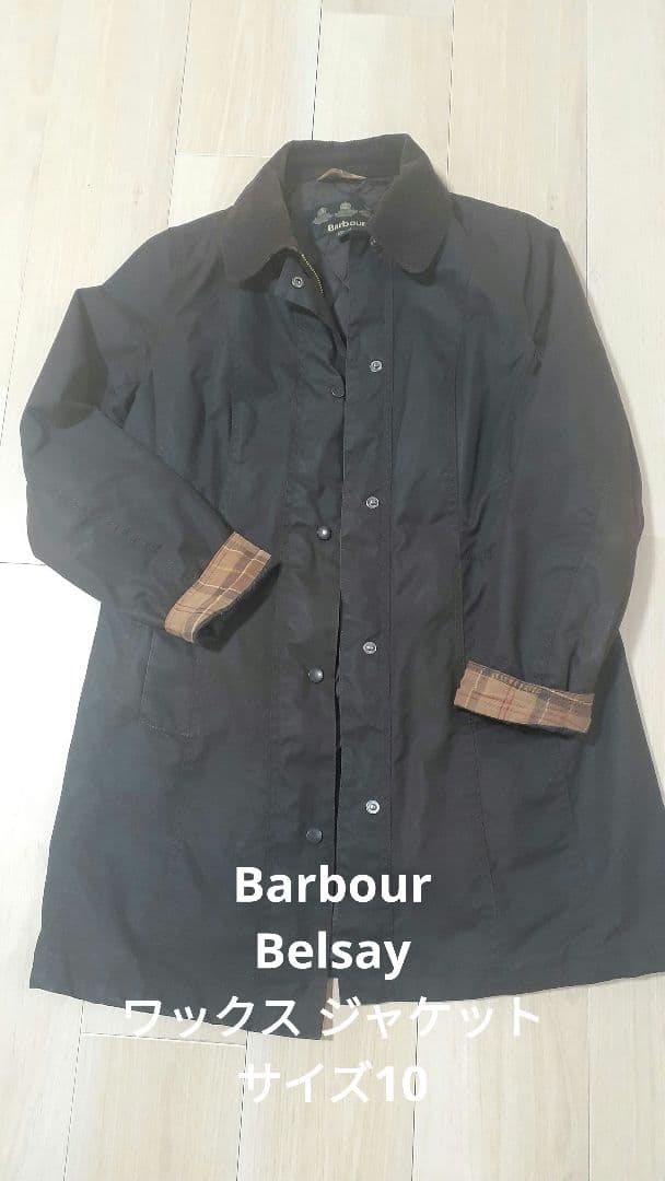 Barbour バブアー BELSAY WAX 中綿ワックスジャケット 楽天市場】【春アウター10%OFFクーポン】バブアー Barbour ビデイル