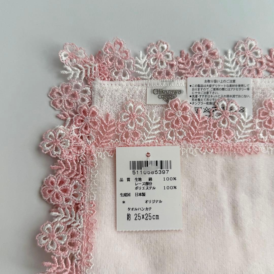 近沢レース 希少レア しだれ桜 ピンク 【匿名配送・未使用】 - メルカリ