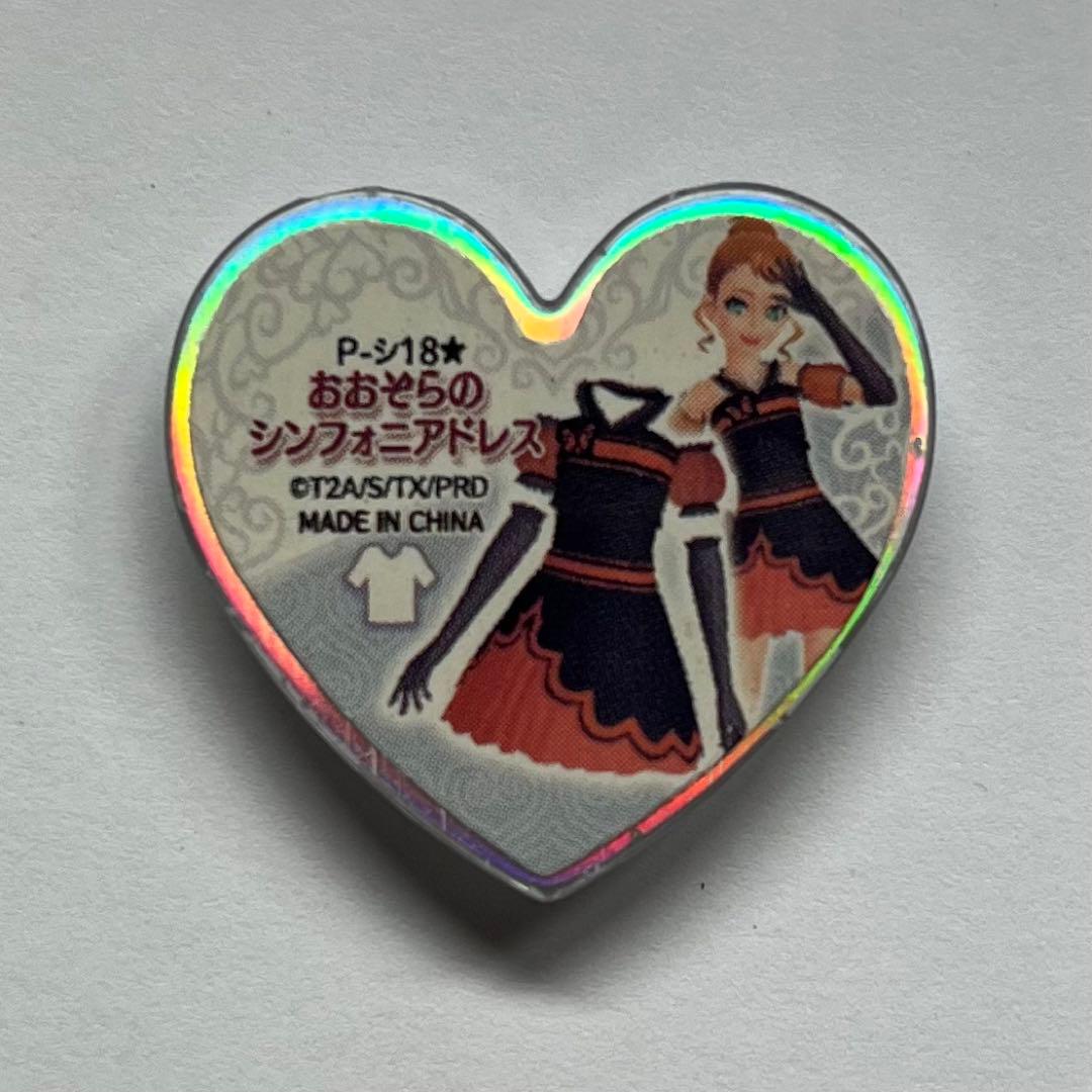 プリズムストーン シンフォニア おおぞらのシンフォニアドレス - メルカリ