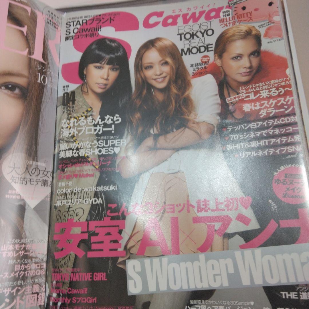 安室ちゃん 安室奈美恵 雑誌切り抜き スクラップブック 下敷き - メルカリ