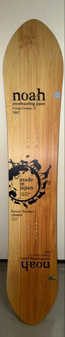 noah Crown Twister-X スノーボード 138.5cm